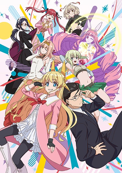 Fantasy Bishoujo Juniku Ojisan to poster