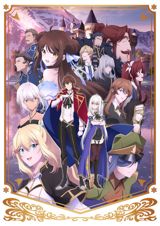 Tensai Ouji no Akaji Kokka Saisei Jutsu poster