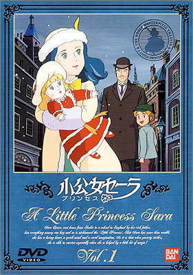 Princess Sara poster