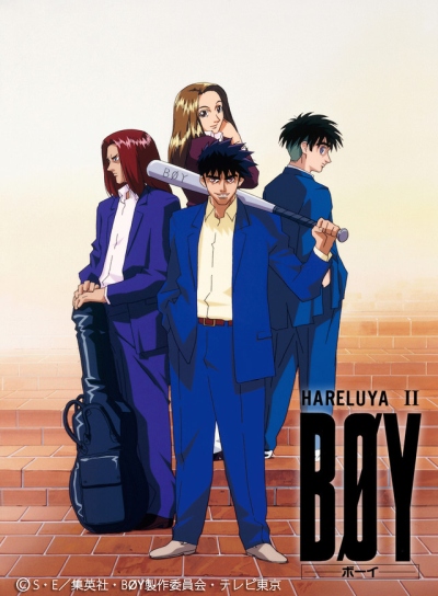 Hareluya II Boy poster