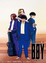 Hareluya II Boy poster