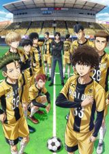 Ao Ashi poster