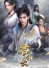 Jun You Yun poster