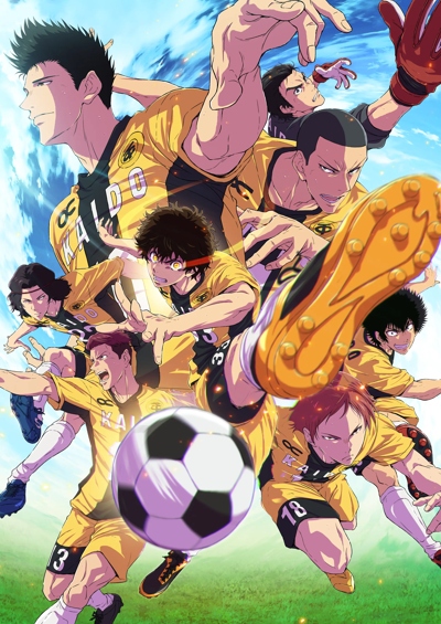 Ao Ashi Season 2 poster