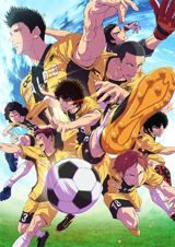 Ao Ashi Season 2 poster