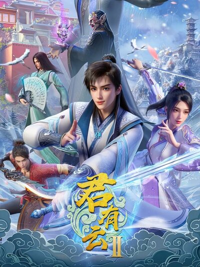 Jun You Yun 2nd Season poster