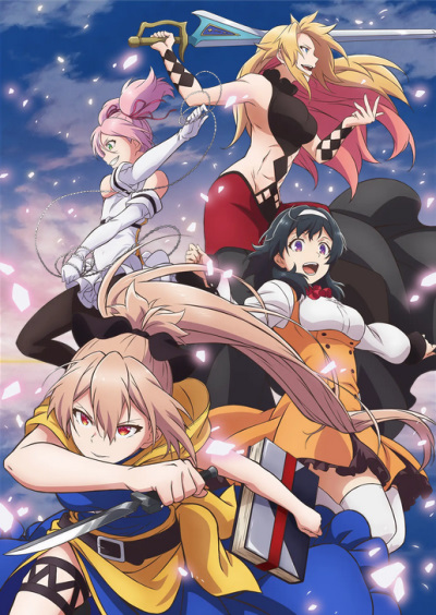 Shokei Shoujo no Virgin Road poster