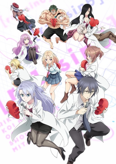 Rikei ga Koi ni Ochita no de Shoumei shitemita. 2nd Season poster