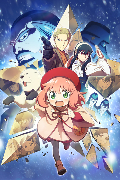 SPY x FAMILY CODE: White poster