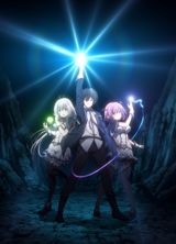 Shijou Saikyou no Daimaou, Murabito A ni Tensei Suru poster