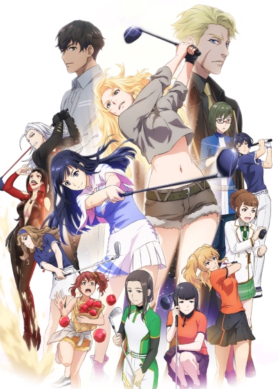 Birdie Wing: Golf Girls` Story poster