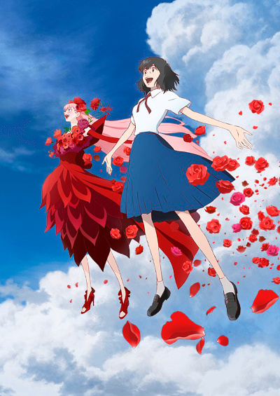 Ryuu to Sobakasu no Hime poster