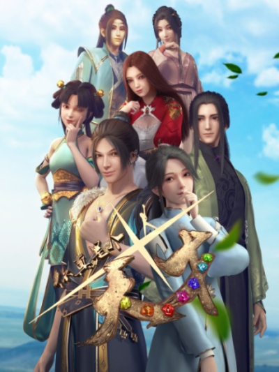 Ni Zhenshi Ge Tiancai poster