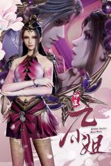 Great Doctor Miss Nine 2 poster