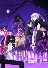Yofukashi no Uta poster