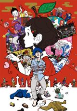 Yoru wa Mijikashi Aruke yo Otome poster