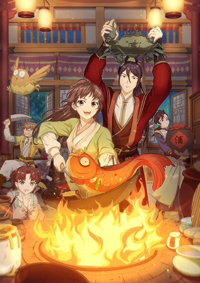 Meng Qi Shi Shen: Zai Jie Liangyuan poster