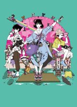 Yojouhan Time Machine Blues poster