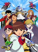 Gekitou! Crush Gear Turbo poster