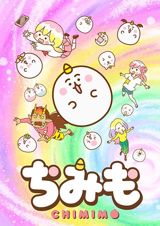 Chimimo poster