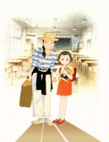 Omoide Poroporo poster