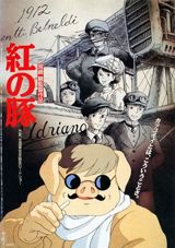 Kurenai no Buta poster