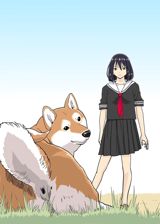 Sekai no Owari ni Shiba Inu to poster