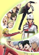 Shin Tennis no Ouji-sama: U-17 World Cup Semifinal poster