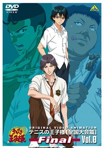 Tennis no Ouji-sama: Zenkoku Taikai Hen - Final poster