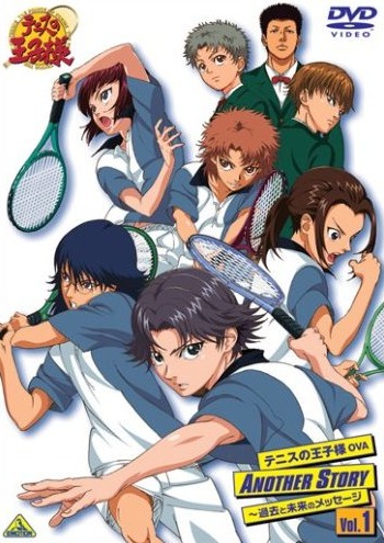Tennis no Ouji-sama OVA Another Story: Kako to Mirai no Message poster
