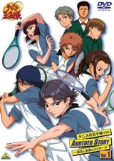 Tennis no Ouji-sama OVA Another Story: Kako to Mirai no Message poster