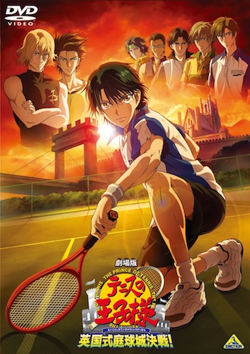 Gekijouban Tennis no Ouji-sama: Eikoku Shiki Teikyuu Shiro Kessen! poster