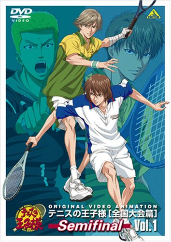 Tennis no Ouji-sama: Zenkoku Taikai Hen - Semifinal poster