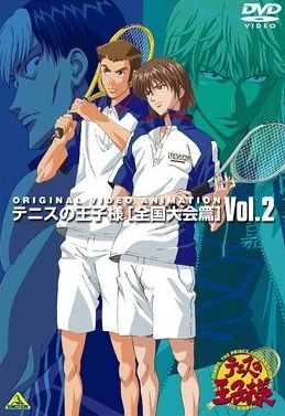 Tennis no Ouji-sama: Zenkoku Taikai Hen poster
