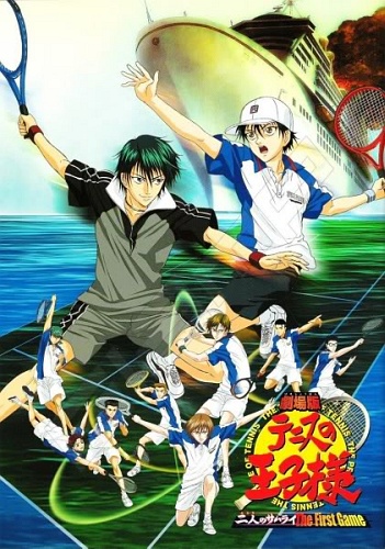 Gekijouban Tennis no Ouji-sama: Futari no Samurai - The First Game poster
