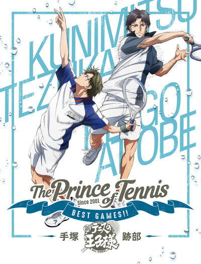 Tennis no Ouji-sama: Best Games!! poster