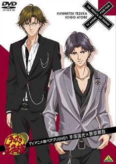 Tennis no Ouji-sama: TV Anime Ban Pair Puri poster