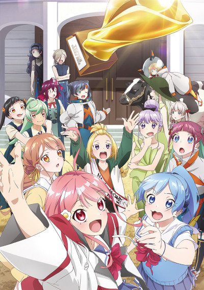 Teppen!!!!!!!!!!!!!!! poster