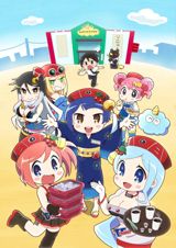 Hanabi-chan wa Okure-gachi poster