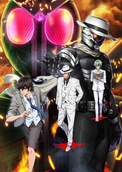 Fuuto Tantei: Kamen Rider Skull no Shouzou poster