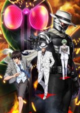 Fuuto Tantei: Kamen Rider Skull no Shouzou poster