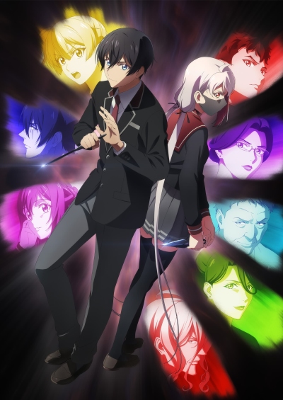 Shinobi no Ittoki poster