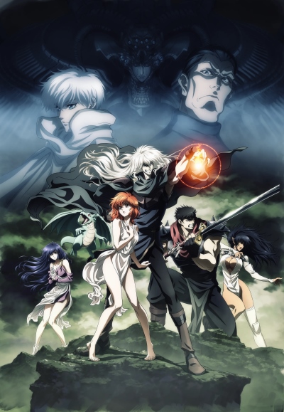 Bastard!! Ankoku no Hakaishin (2022) poster