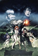 Bastard!! Ankoku no Hakaishin (2022) poster