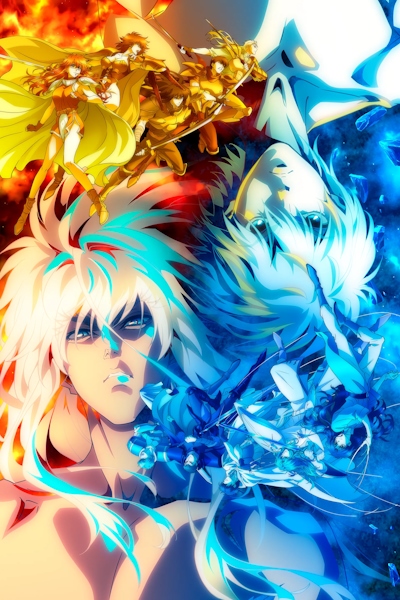Bastard!! Ankoku no Hakaishin: Jigoku no Chinkonka Hen poster