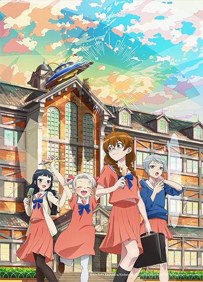 Yonin wa Sorezore Uso o Tsuku poster