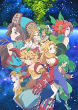 Seiken Densetsu: Legend of Mana - The Teardrop Crystal poster