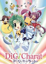 Di Gi Charat poster