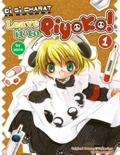 Piyoko ni Omakase pyo! poster
