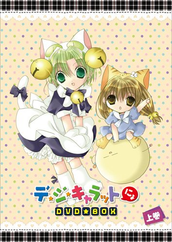 Di Gi Charat Nyo poster